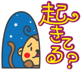 Big Letters part 2 sticker #10448810