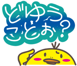 Big Letters part 2 sticker #10448811