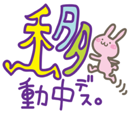 Big Letters part 2 sticker #10448813