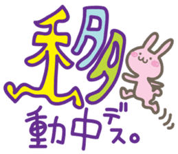 Big Letters part 2 sticker #10448813