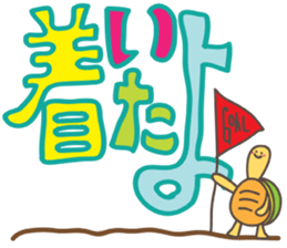 Big Letters part 2 sticker #10448814