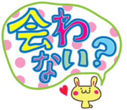 Big Letters part 2 sticker #10448817