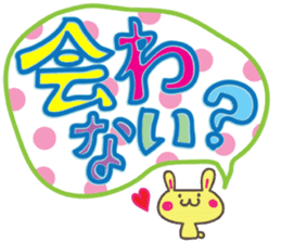 Big Letters part 2 sticker #10448817