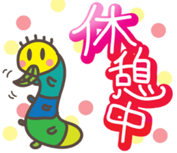 Big Letters part 2 sticker #10448823