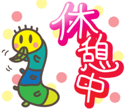 Big Letters part 2 sticker #10448823