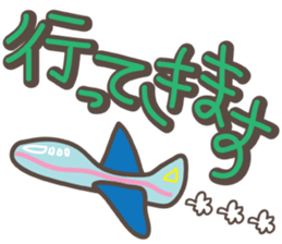 Big Letters part 2 sticker #10448824