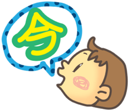 Big Letters part 2 sticker #10448825