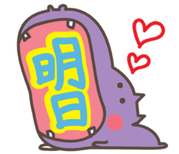 Big Letters part 2 sticker #10448827