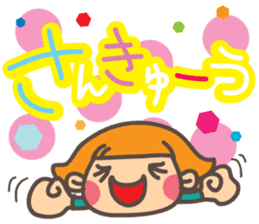 Big Letters part 2 sticker #10448828