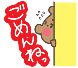 Big Letters part 2 sticker #10448829