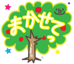 Big Letters part 2 sticker #10448831