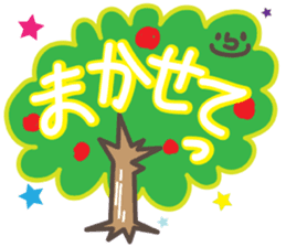 Big Letters part 2 sticker #10448831