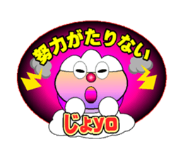 fujiBEN fujitakun version3 sticker #10448964