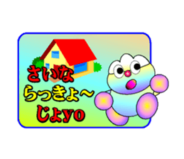 fujiBEN fujitakun version3 sticker #10448965