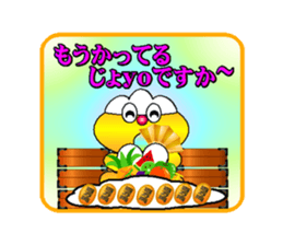 fujiBEN fujitakun version3 sticker #10448971