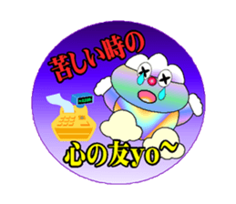 fujiBEN fujitakun version3 sticker #10448972