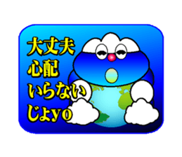 fujiBEN fujitakun version3 sticker #10448973