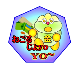 fujiBEN fujitakun version3 sticker #10448975