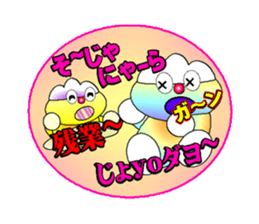 fujiBEN fujitakun version3 sticker #10448976