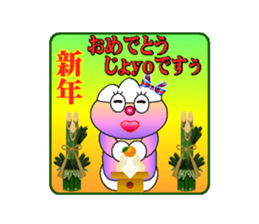 fujiBEN fujitakun version3 sticker #10448978