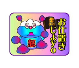 fujiBEN fujitakun version3 sticker #10448982