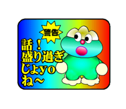 fujiBEN fujitakun version3 sticker #10448983