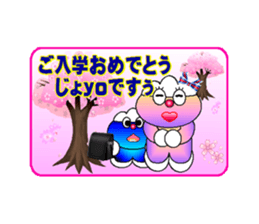 fujiBEN fujitakun version3 sticker #10448986