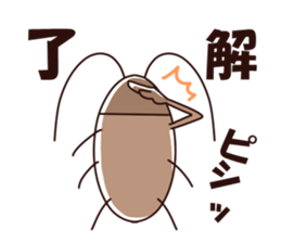 Cockroaches Sticker sticker #10449053