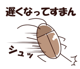 Cockroaches Sticker sticker #10449054