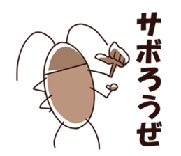 Cockroaches Sticker sticker #10449060