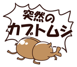 Cockroaches Sticker sticker #10449065