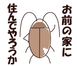 Cockroaches Sticker sticker #10449068