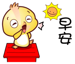 Baby QQ Funny Chinese Daily Chats by OMS sticker #10449074