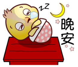 Baby QQ Funny Chinese Daily Chats by OMS sticker #10449075