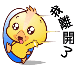 Baby QQ Funny Chinese Daily Chats by OMS sticker #10449076