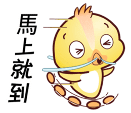 Baby QQ Funny Chinese Daily Chats by OMS sticker #10449077