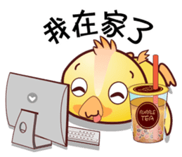 Baby QQ Funny Chinese Daily Chats by OMS sticker #10449079
