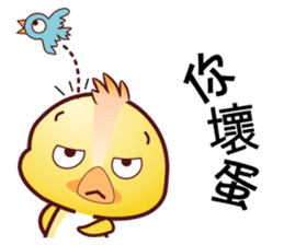 Baby QQ Funny Chinese Daily Chats by OMS sticker #10449080