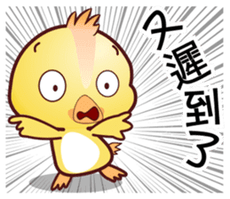 Baby QQ Funny Chinese Daily Chats by OMS sticker #10449081