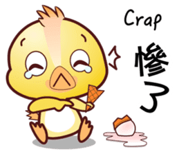 Baby QQ Funny Chinese Daily Chats by OMS sticker #10449082
