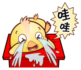 Baby QQ Funny Chinese Daily Chats by OMS sticker #10449083