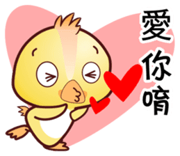 Baby QQ Funny Chinese Daily Chats by OMS sticker #10449084