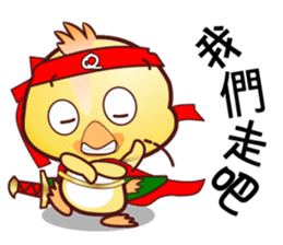 Baby QQ Funny Chinese Daily Chats by OMS sticker #10449086
