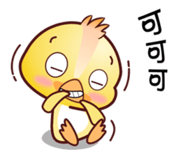 Baby QQ Funny Chinese Daily Chats by OMS sticker #10449087