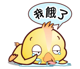 Baby QQ Funny Chinese Daily Chats by OMS sticker #10449089