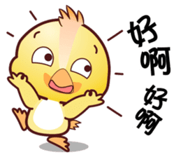 Baby QQ Funny Chinese Daily Chats by OMS sticker #10449091