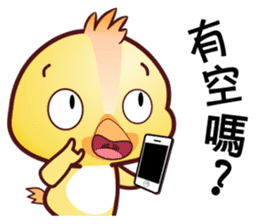 Baby QQ Funny Chinese Daily Chats by OMS sticker #10449092