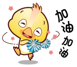Baby QQ Funny Chinese Daily Chats by OMS sticker #10449093