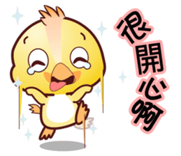 Baby QQ Funny Chinese Daily Chats by OMS sticker #10449095