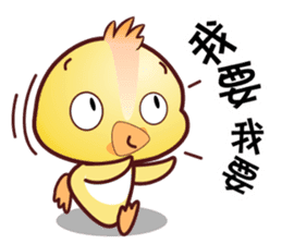 Baby QQ Funny Chinese Daily Chats by OMS sticker #10449096